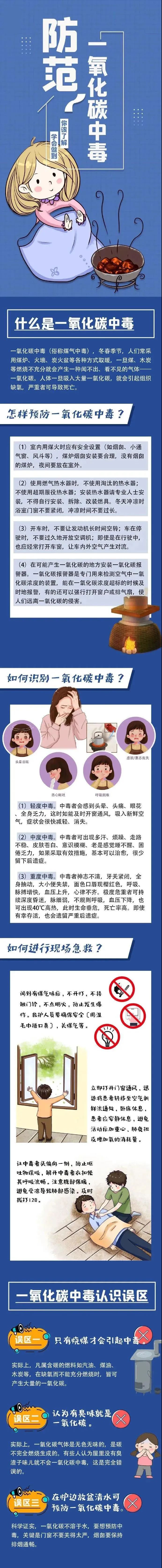 微信图片_20210104104802.jpg